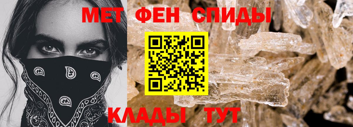 Амфетамин VHQ Партизанск