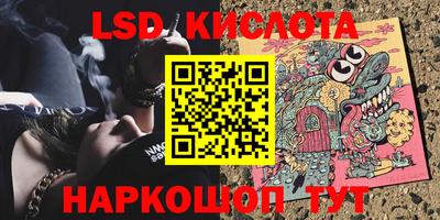 гидропоника Пыть-Ях