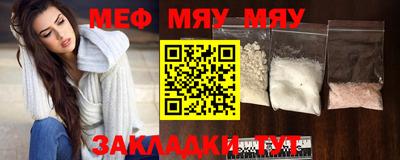 MDMA Новокубанск