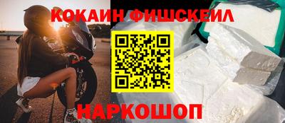 СК Пушкино