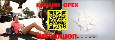 таблы Новозыбков