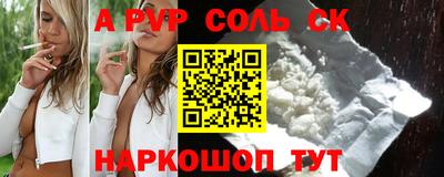 ECSTASY Пугачёв