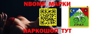 СК Пушкино
