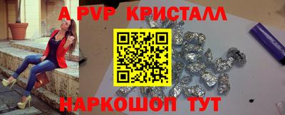 гидропоника Пыть-Ях