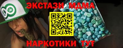 ECSTASY Пугачёв