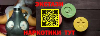 ECSTASY Пугачёв