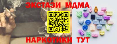 ECSTASY Пугачёв