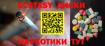 ECSTASY Пугачёв