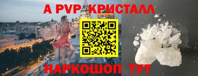 СК Пушкино