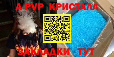 гидропоника Пыть-Ях