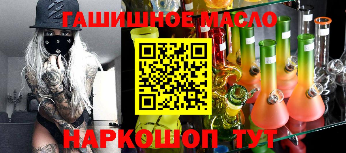 Партизанск  ТГК Wax  Вход с VPN 