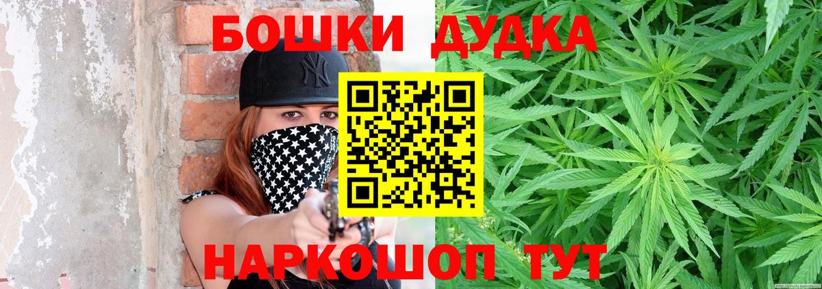 Партизанск  Шишки марихуана White Widow  Бошки марихуана семена  Вход с VPN 