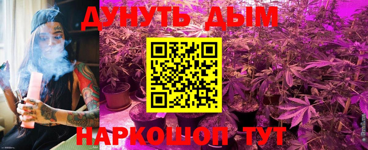 Партизанск  Вход с VPN  Марихуана  Метамфетамин  Мефедрон   Марихуана  Гашиш  A PVP СК кристаллы 